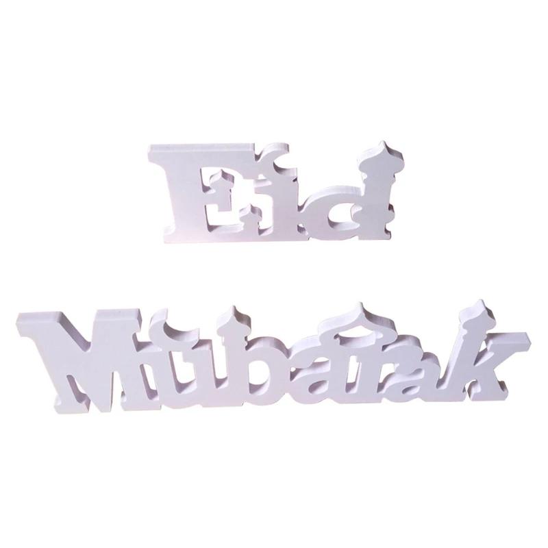 24x12cm  Eid Al-fitr ǰ   󸶴 ٶũ 
